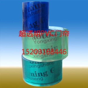 沁陽市年終促銷防靜電軟門簾、PVC軟門簾、防靜電網(wǎng)格簾現(xiàn)在價(jià)格