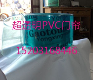 義馬市年終促銷防靜電軟門簾、PVC軟門簾、防靜電網(wǎng)格簾現(xiàn)在價(jià)格