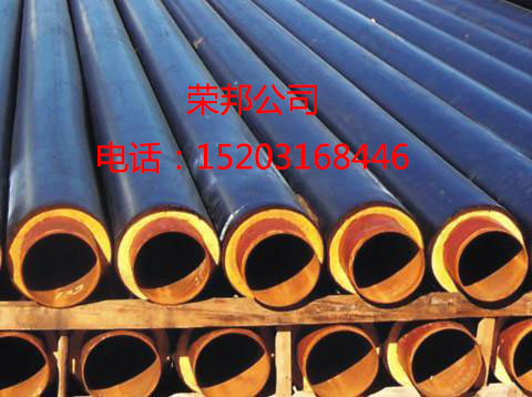 2015年直埋保溫管價格 直埋保溫管最新價格 直埋保溫管報價價格