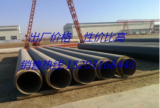 直埋預(yù)制內(nèi)滑動(dòng)蒸汽保溫管促銷價(jià)格